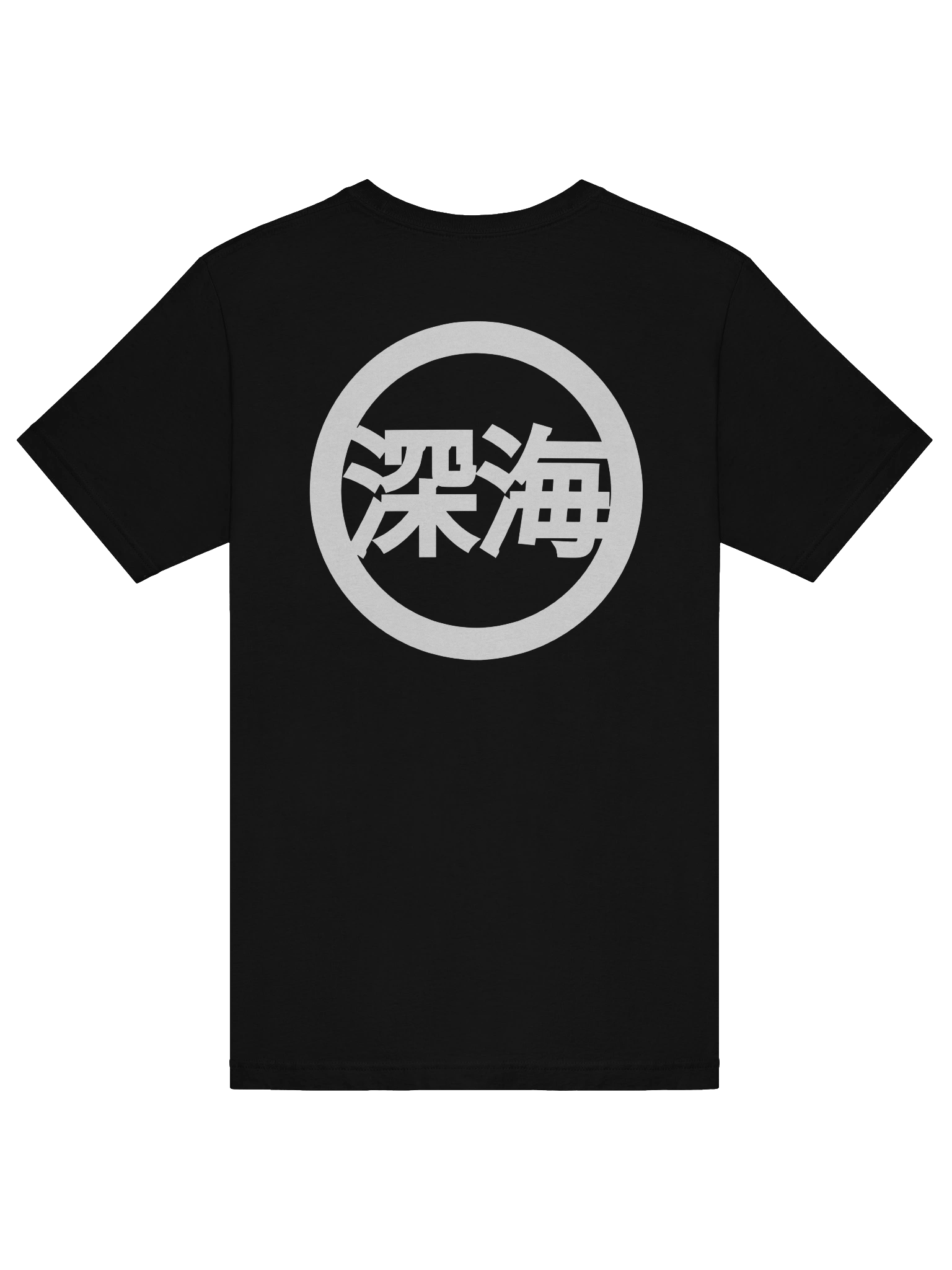 Deep Water Logo Unisex T-Shirt product image (6)