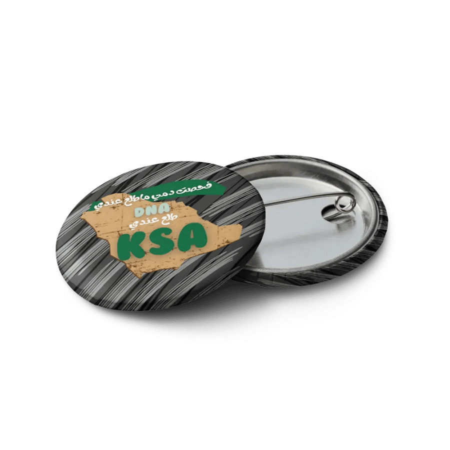 "Heritage in My Veins" - Saudi Pride Pin Button Set product image (7)