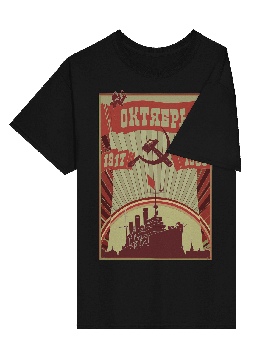Soviet T-Shirt (SPECIAL EDITION) product image (2)