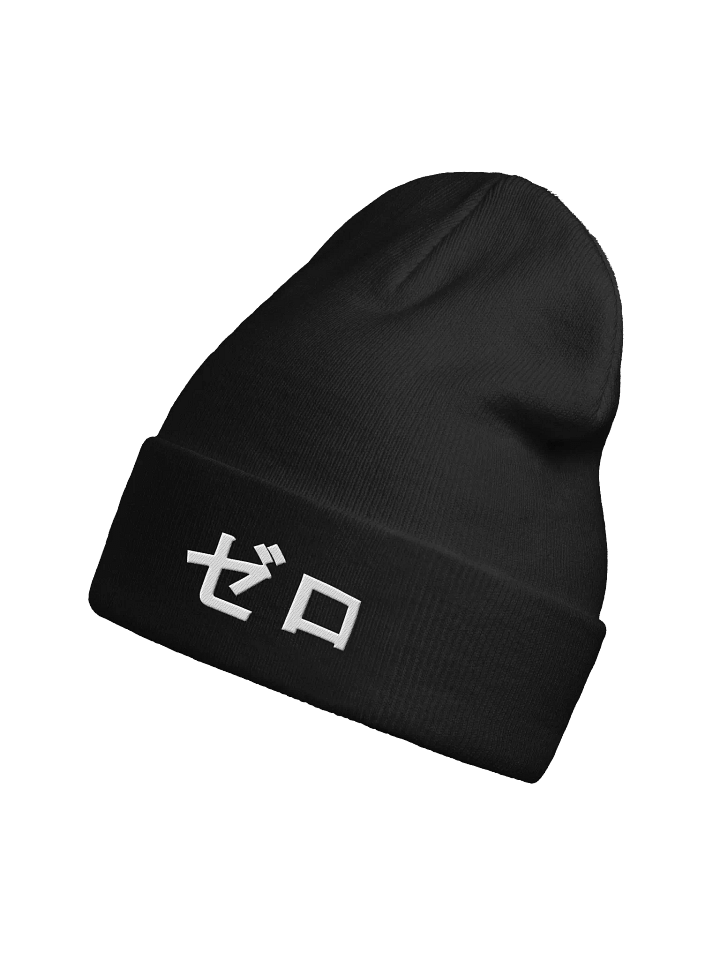 Cozy Beanie product image (2)