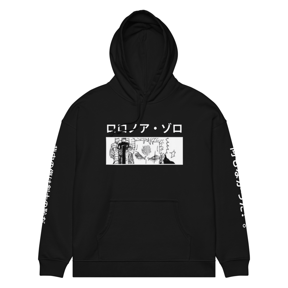 Organic ZORO OP Comfort: Relaxed Hoodie product image (1)