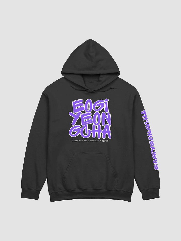 Eogiyeongcha Hoodie product image (1)