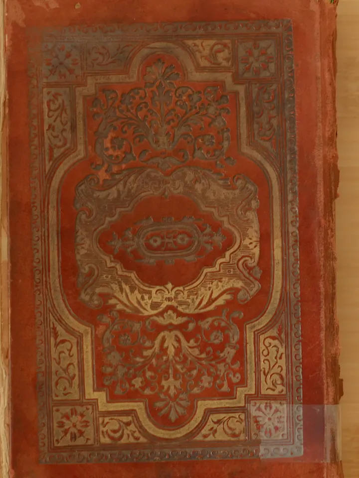 نسخة من المصحف الشريف مطبوع على ايام الخليفة عبد الحميد الثاني اسطنبول 1906 product image (1)