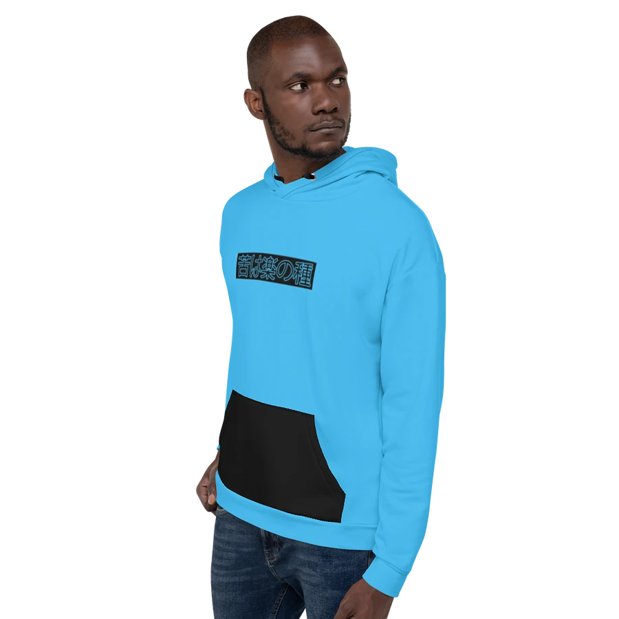 Onii Chan, Do you even Lift!? - Hoodie (Blue) product image (24)