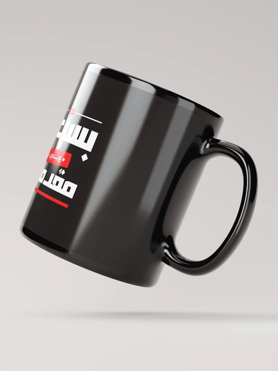 مج - فقط بسرعة و بدون مقدمات product image (7)