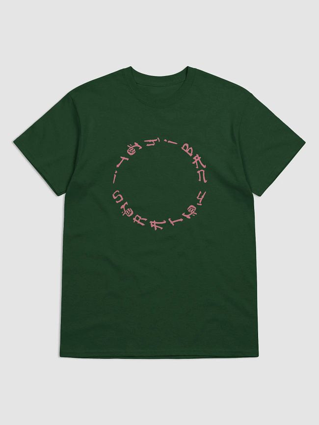 Itchiban Scratch Collection