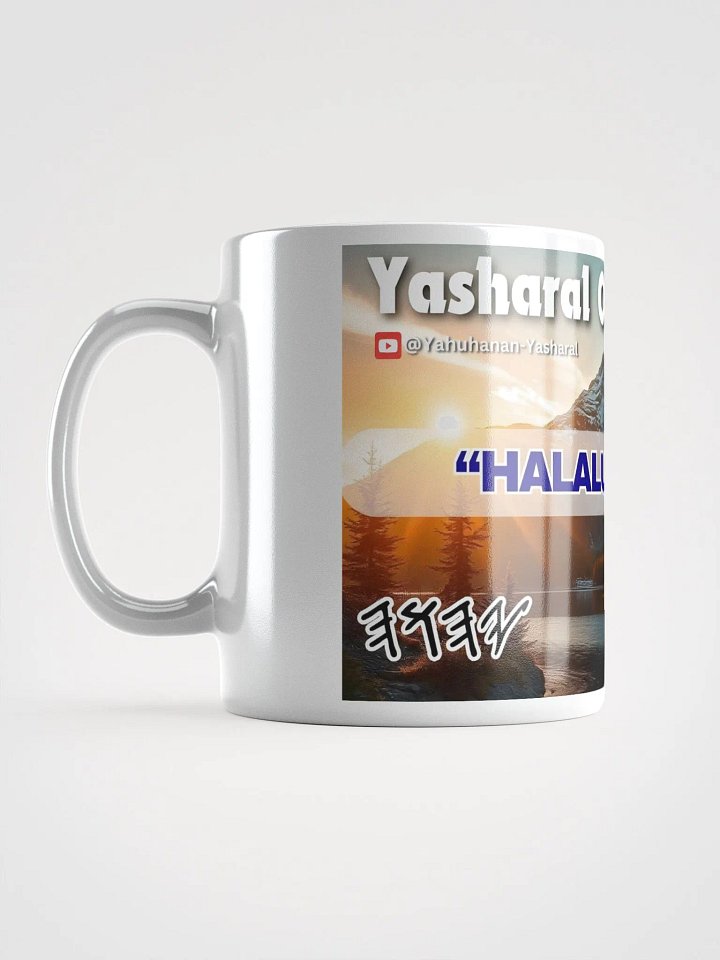 Yasharal Original Music: Halalu YAHUAH product image (1)