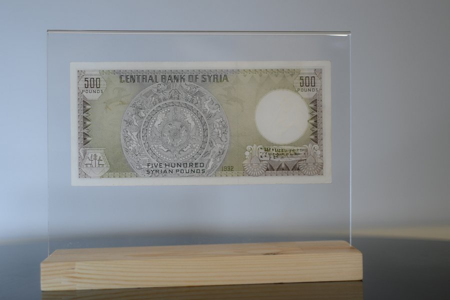 خمسمائة ليرة سورية "ام الطربوش" 1992 اخر اصدار product image (3)