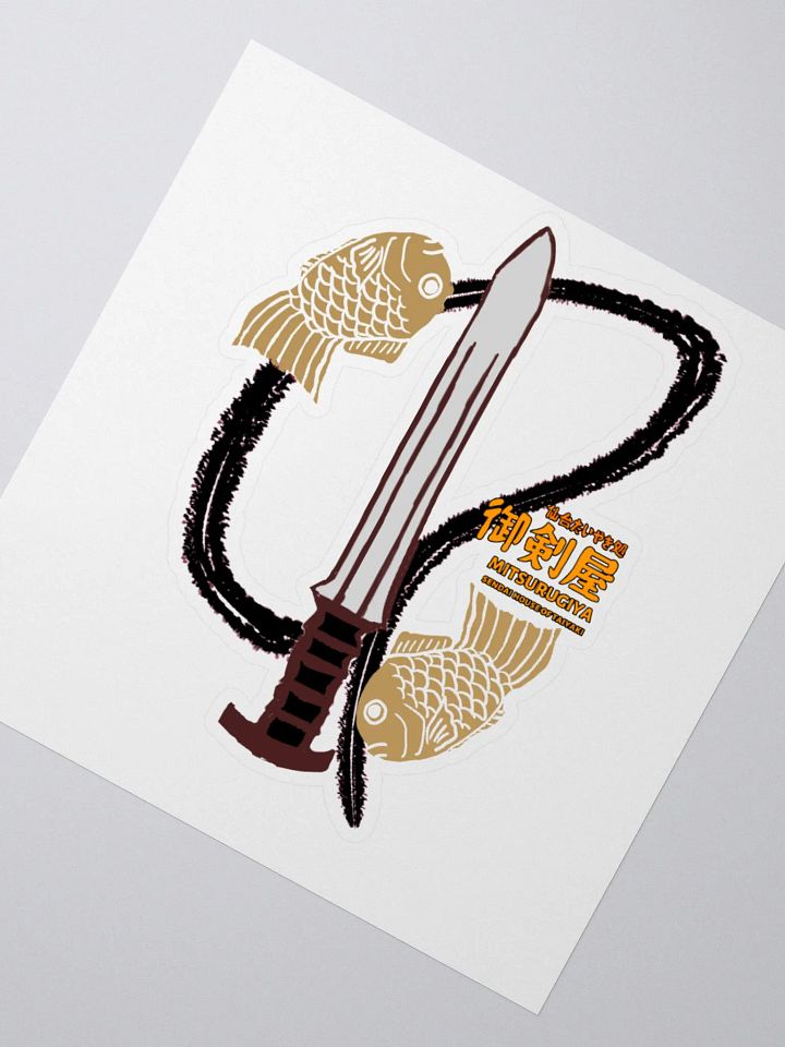 Mitsurugiya Sendai House of Taiyaki (sticker) product image (2)
