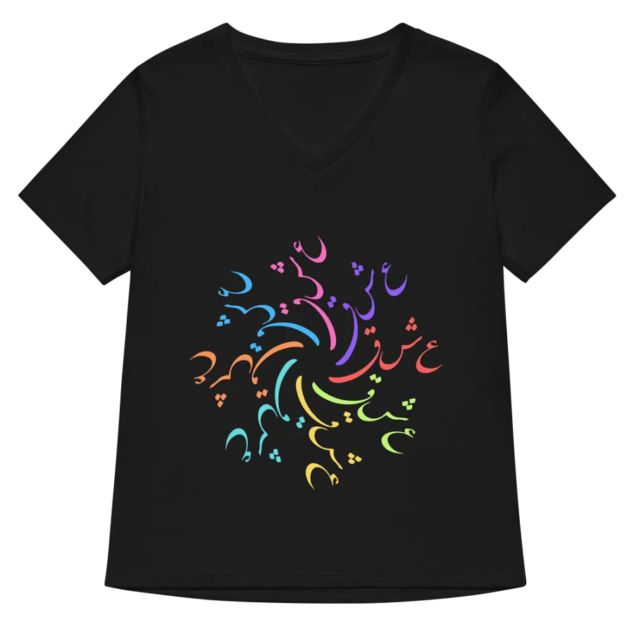 Eshgh Persian Design T-Shirt | عشق product image (5)