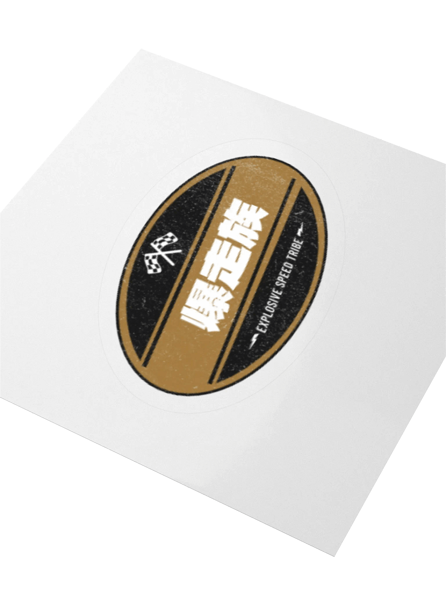 Explosive Speed Tribe Sticker product image (3)