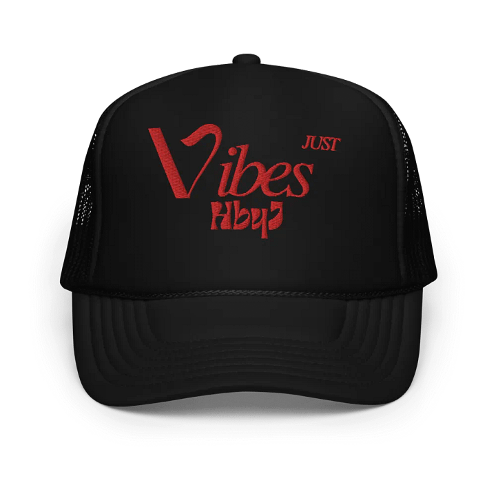 Just Vibes Cap product image (1)