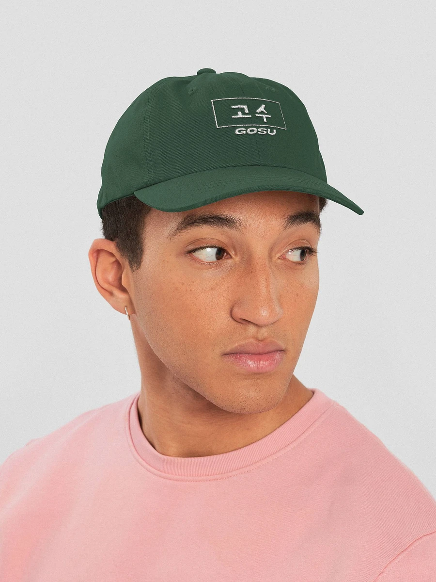 GOSU EMBROIDERED DAD CAP product image (9)