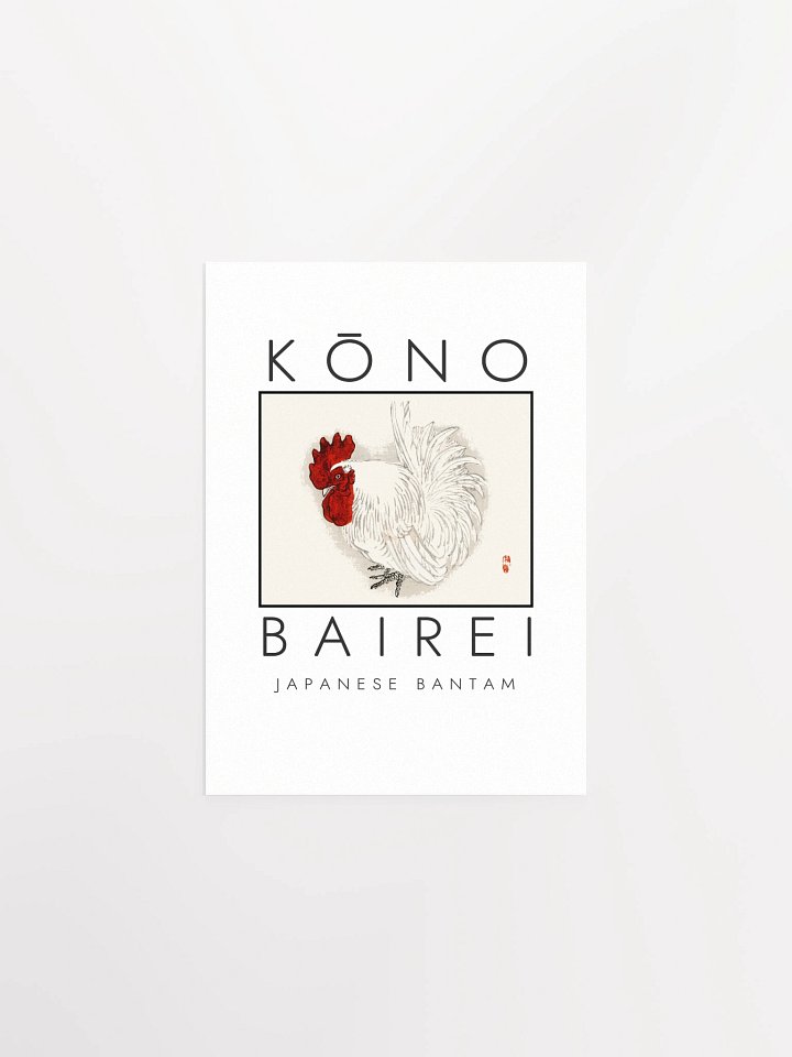 Kono Bairei Japanese Bantam Poster product image (6)