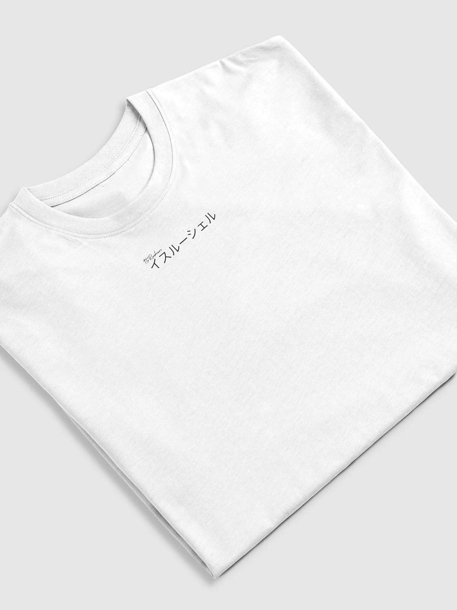 Japan Tee - Black Print product image (3)