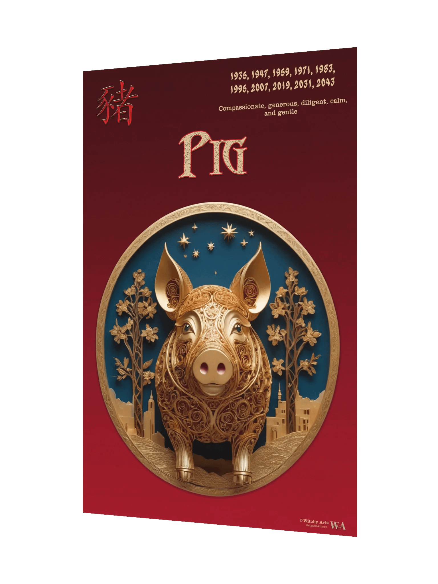 Chinese Zodiac Poster - PIG product image (3)