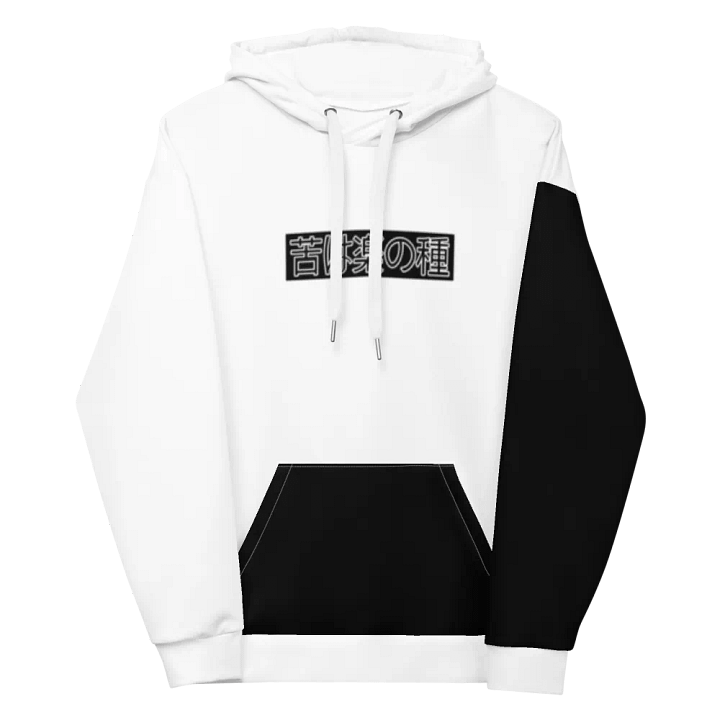 Onii Chan, Do you even Lift!? - Hoodie product image (2)