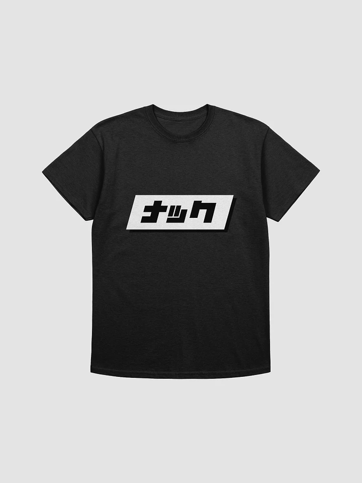 im_naku Shirt 2 product image (1)