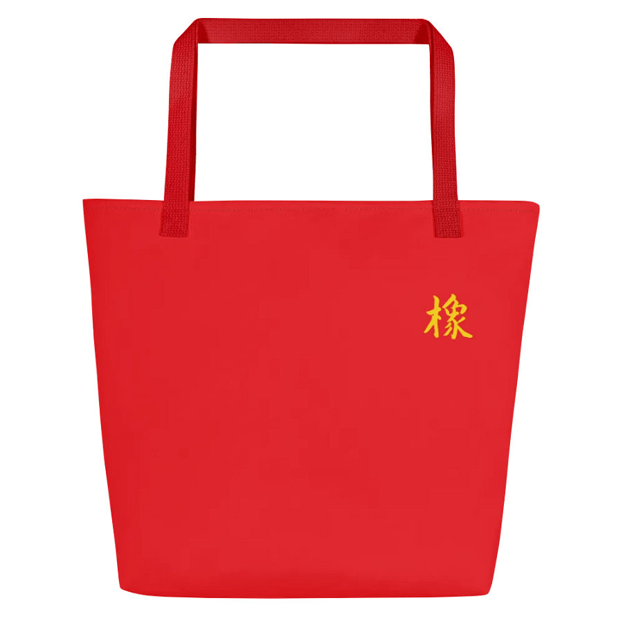 NXDt XNG - Large Tote Bag w/ Pocket - ryds1 product image (3)