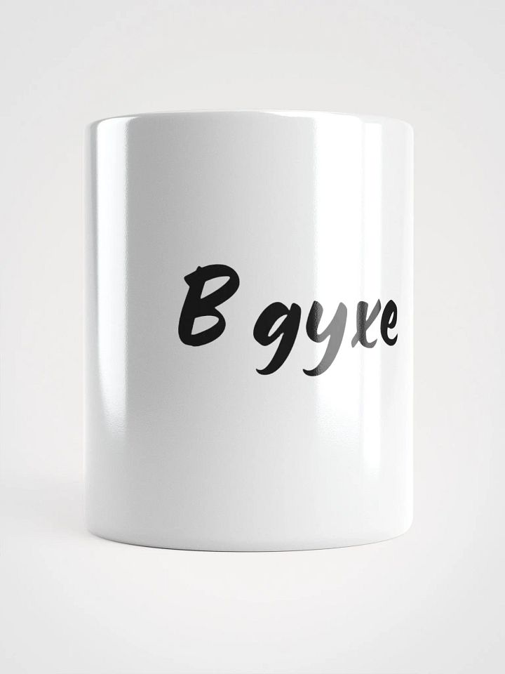 Кружка "В духе" в черном цвете product image (1)