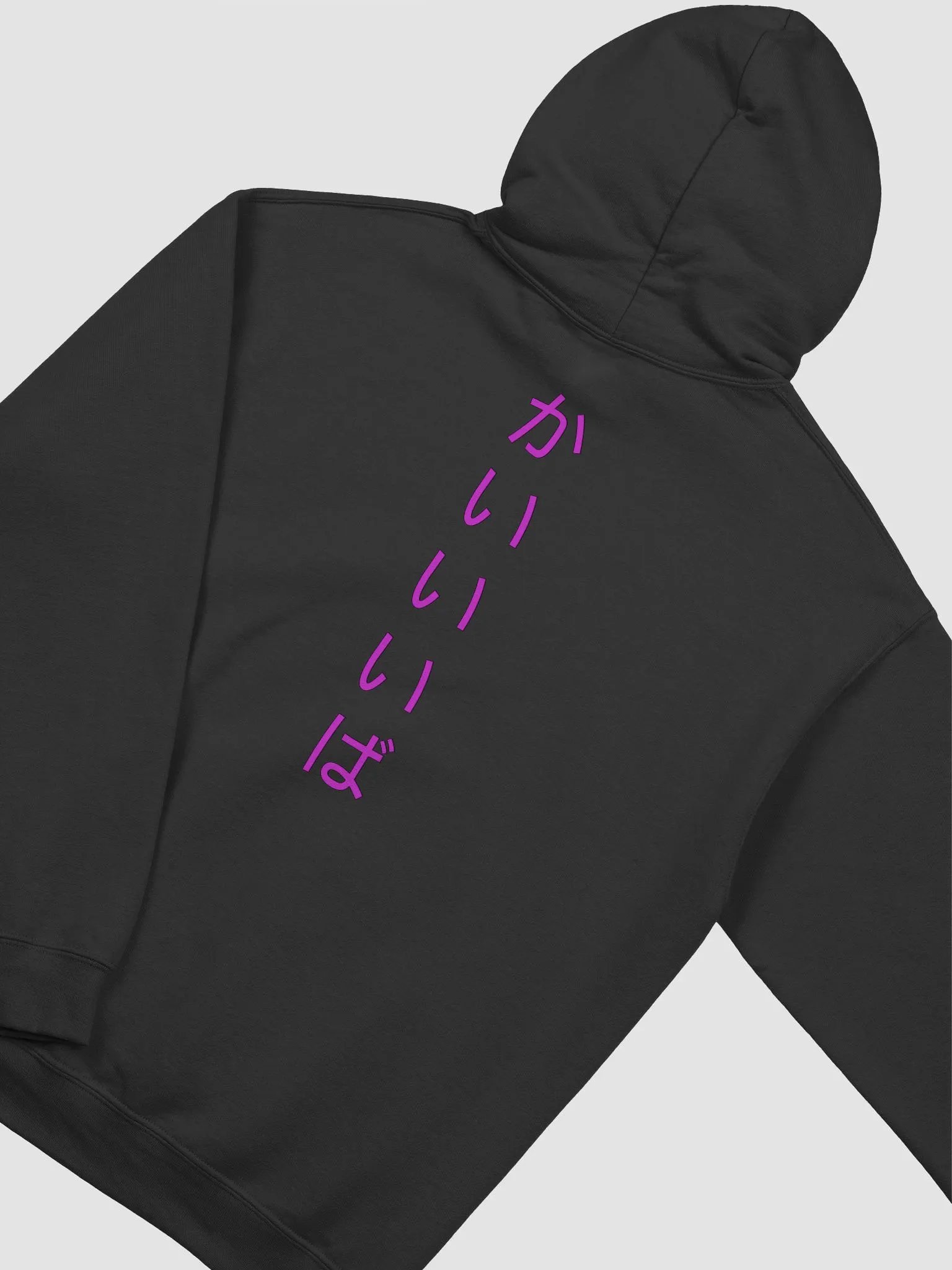 BALL NOW! Hoodie (Unisex) product image (8)