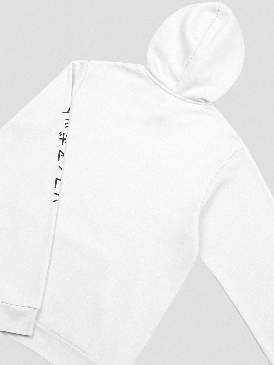 sophiabot shattered hoodie white product image (4)