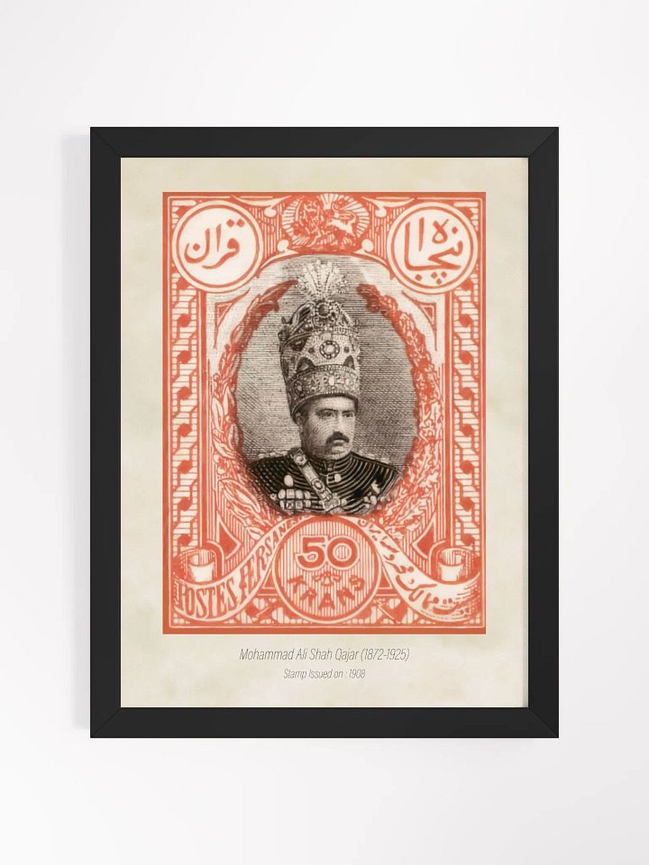 Vintage Iranian Stamp Designs - Antique Persian Stamp Collection - Wall Art - Persian Art - Historical Postage Stamps Designs - Home Decor product image (5)
