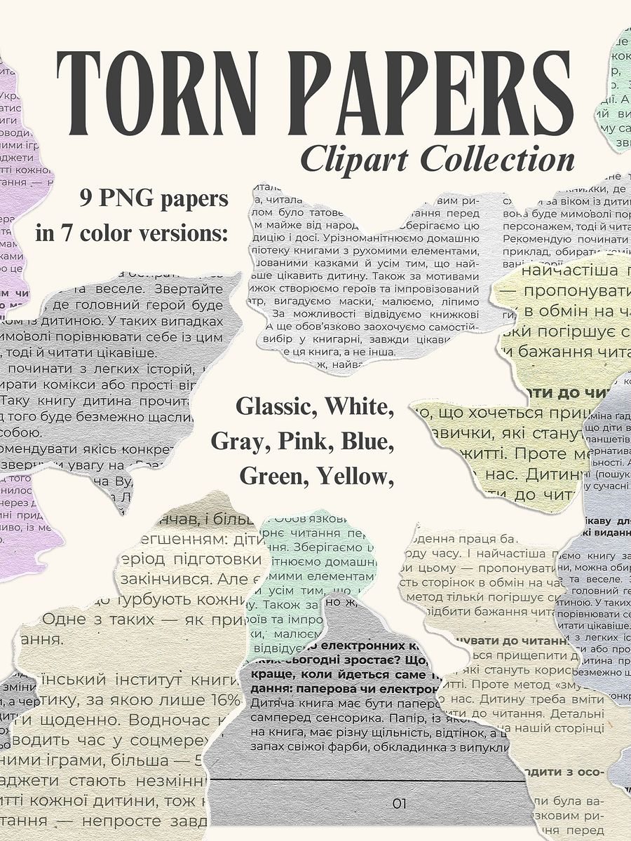 Torn Papers with Text product image (1)