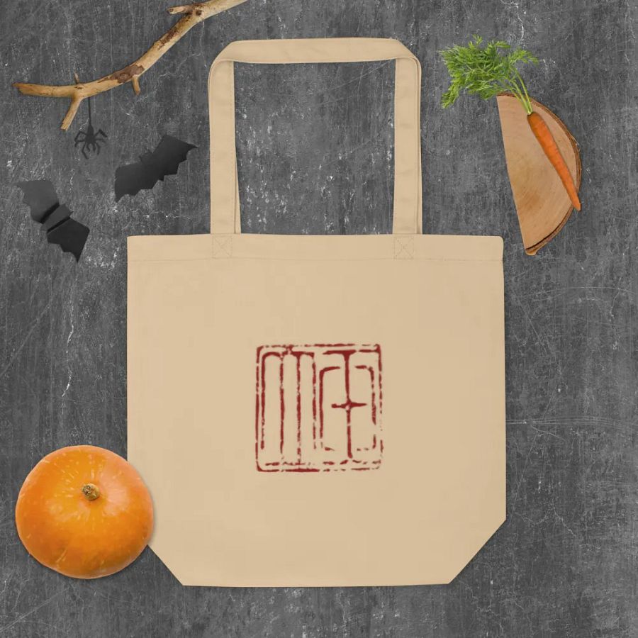 Shelf Control Tote product image (10)