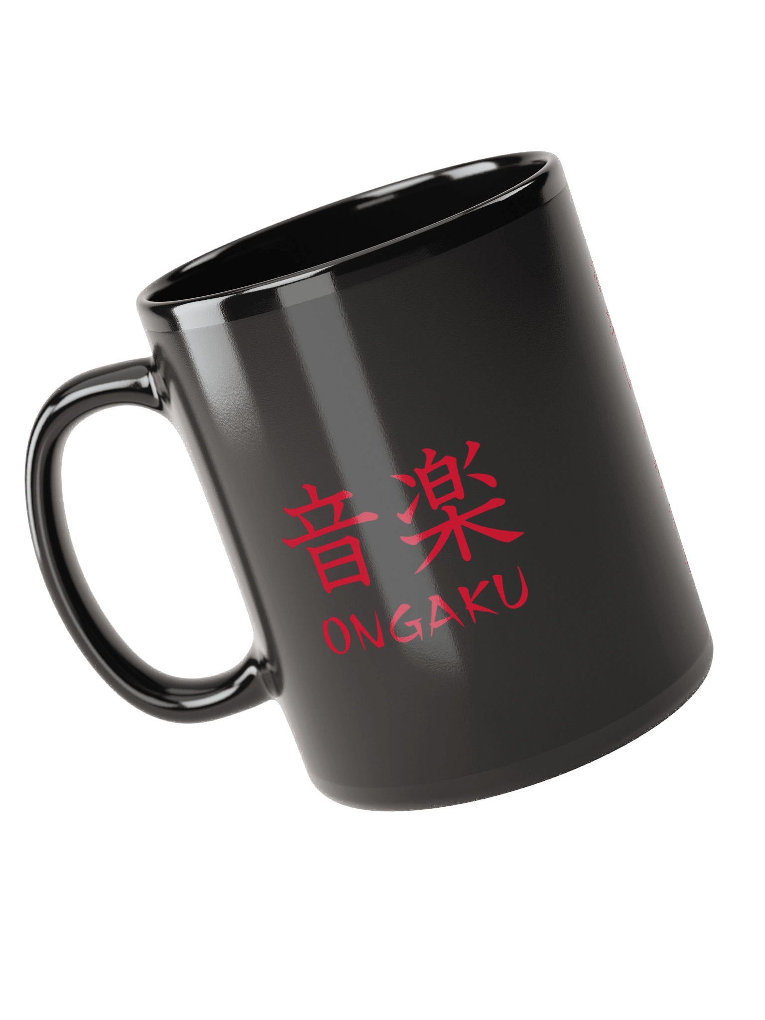 Ongaku (Musik) Tasse product image (3)