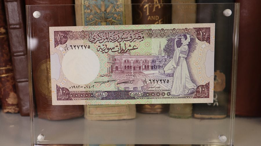 مجموعة الاصدارات النقدية الورقية السورية 1982 - نادر product image (5)