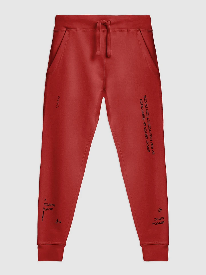 BOLD AS A LION - LS FLEECE JOGGERS - RDDS product image (1)