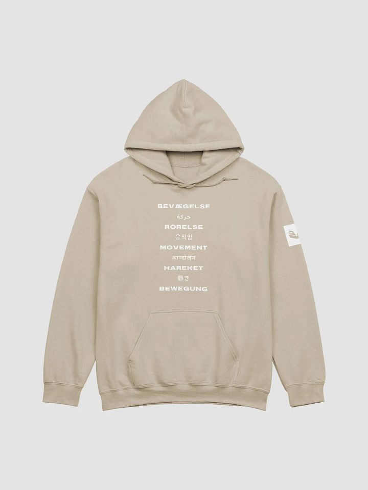 International Movement Hoodie - Sand product image (1)