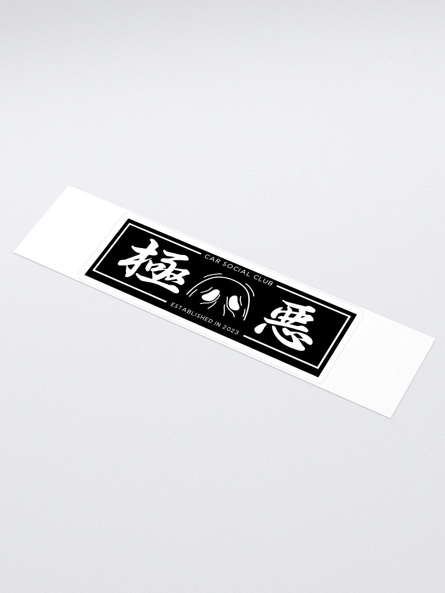 GoneGhost OniGhost Sticker product image (1)