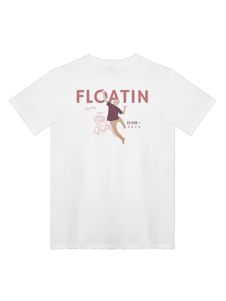 FLOATIN - LIGHT product image (1)