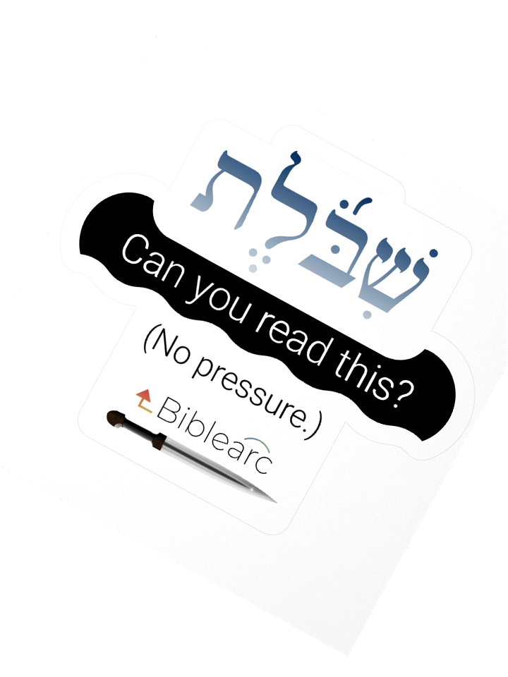 Shibboleth Sticker product image (4)