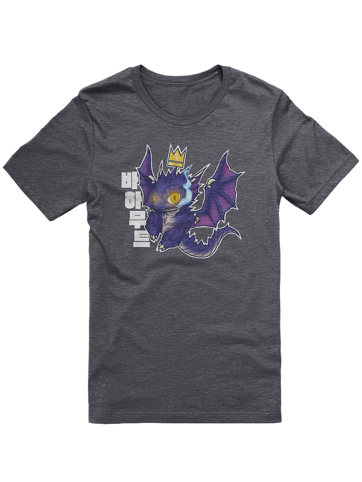 prince of dragons t-shirt product image (1)