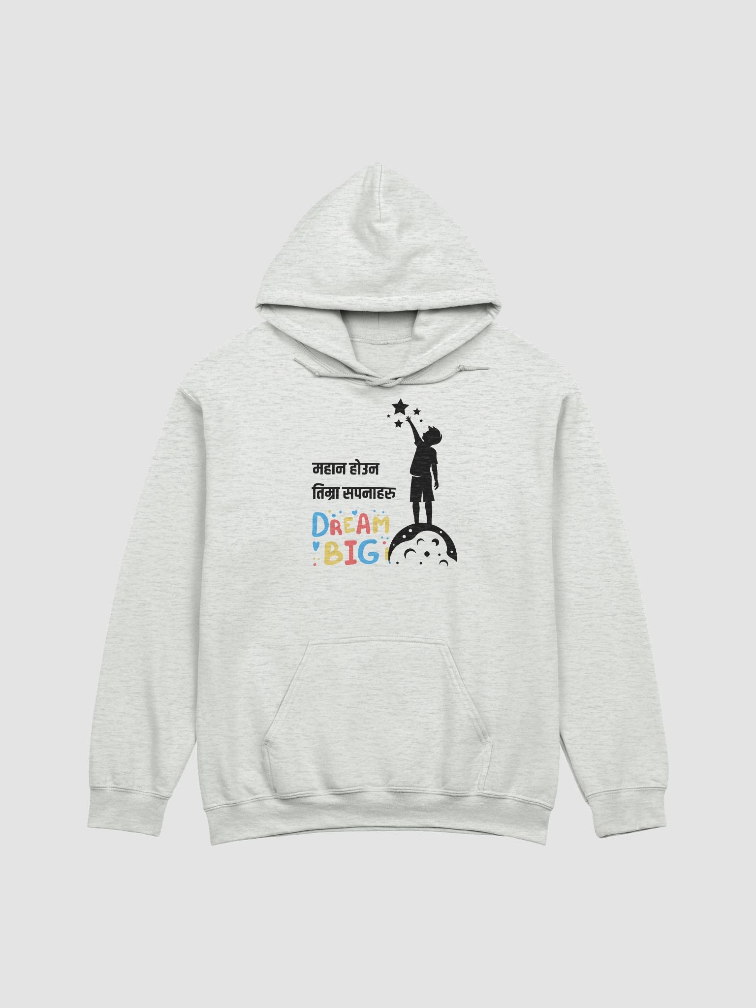 Dream Big! Colorful Classic Hoodie product image (4)