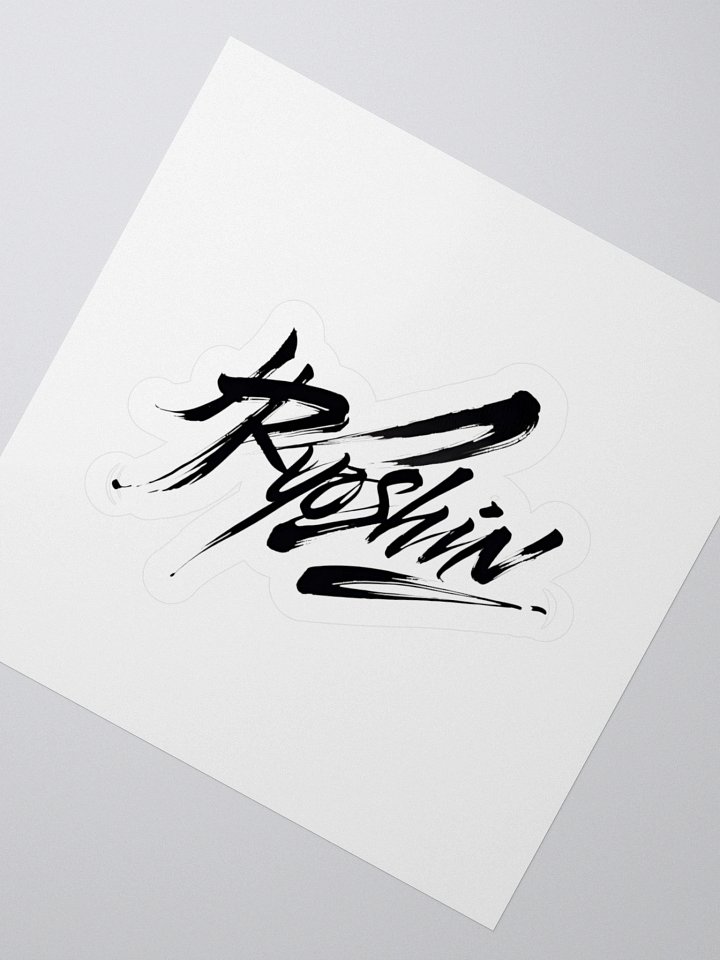 Ryoshin - Brush Script Kiss Cut Sticker product image (4)