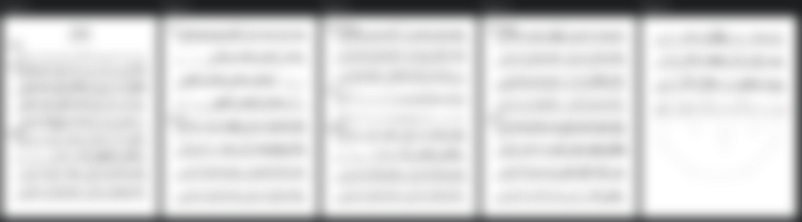 DRUM TRANSCRIPTION - Deftones - Change product image (2)