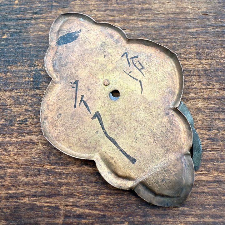 🎎 Mid-Showa Japanese Brass Fusuma Pull with Stylized Etching – Japan Antique Roadshow product image (2)
