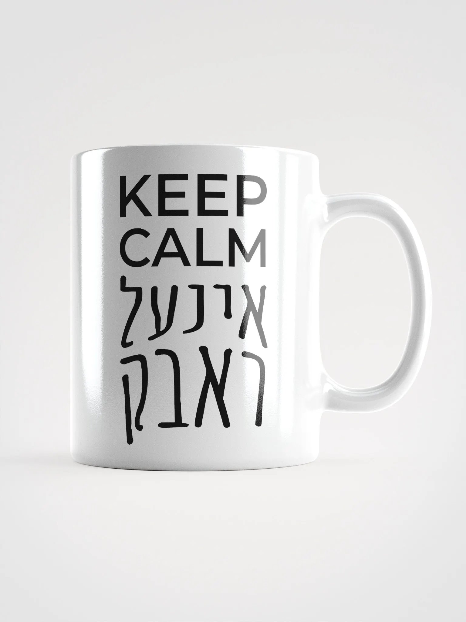Keep Calm White Mug product image (4)