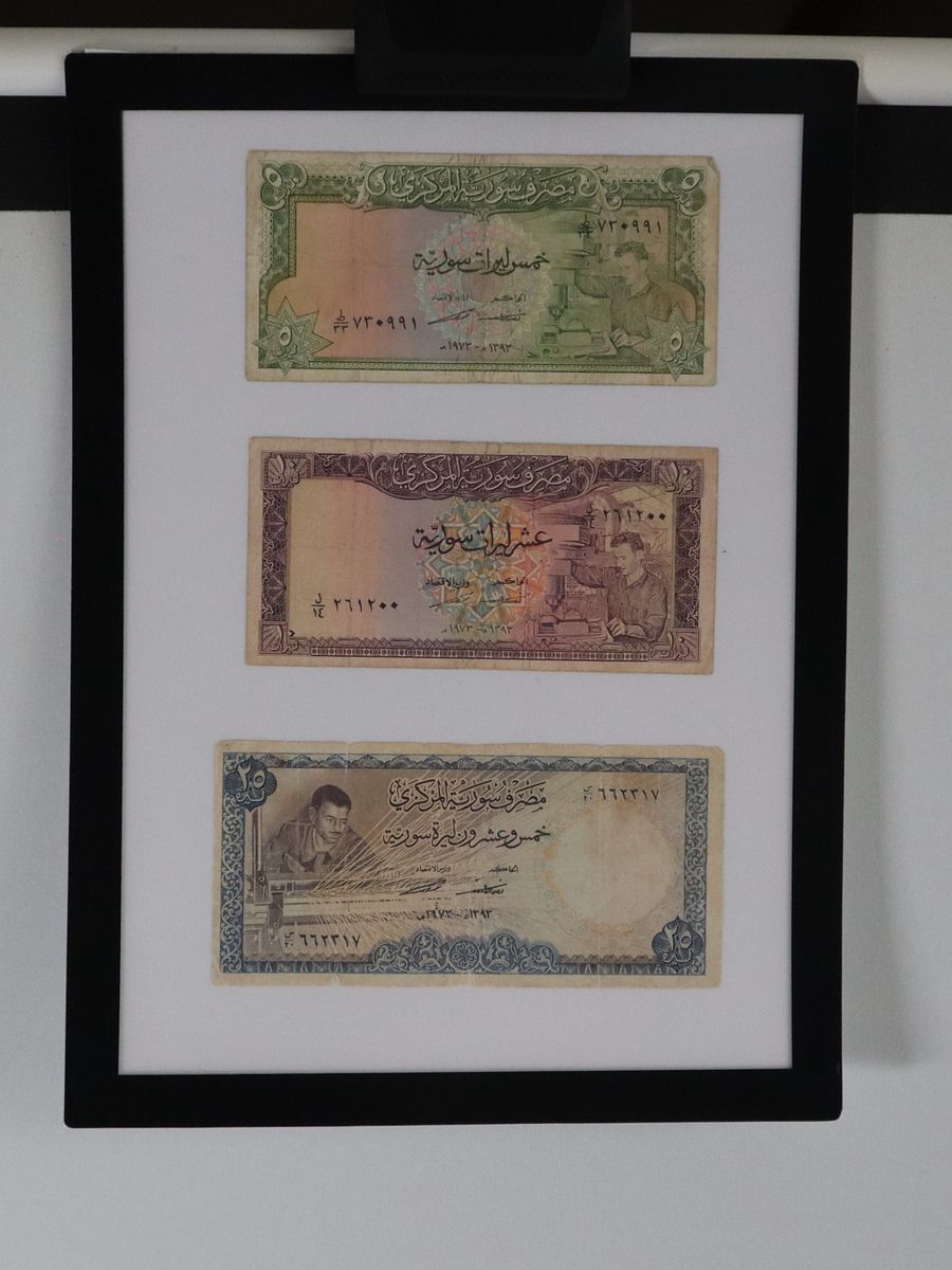 طقم عملات ورقية 1973 product image (1)