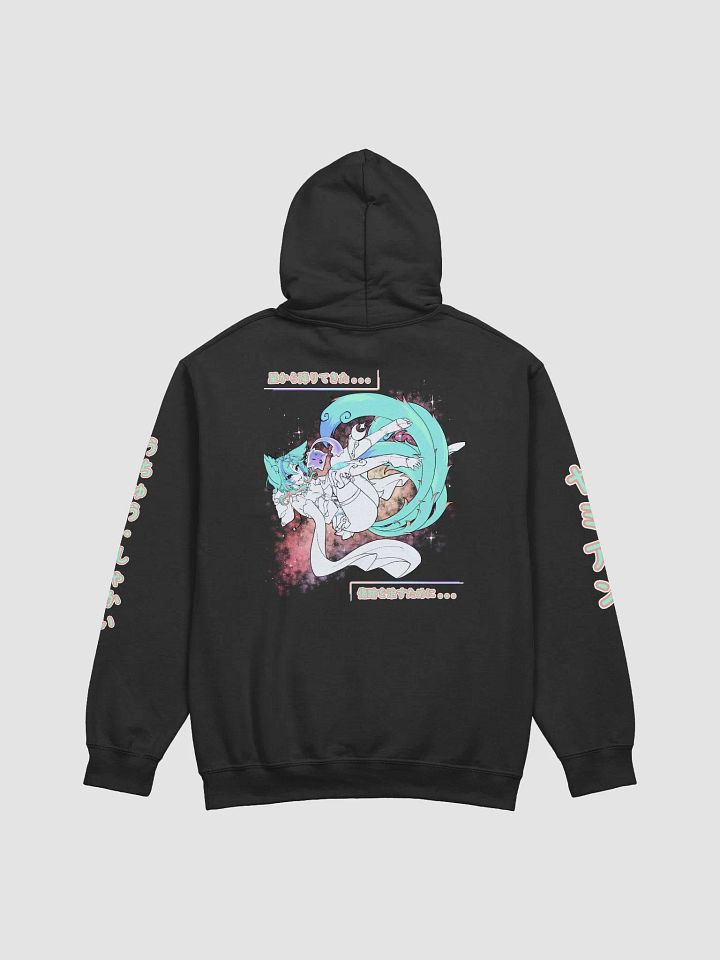 [A Uchu Gang Hoodie] Yameian V.Aceso Coral Text (S-5XL) product image (2)