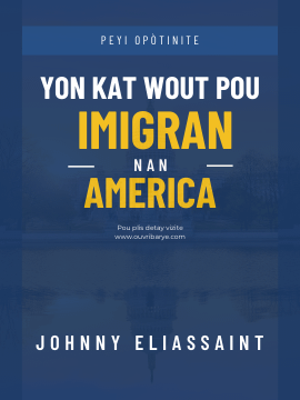 Yon Kat wout pou imigran nan america.