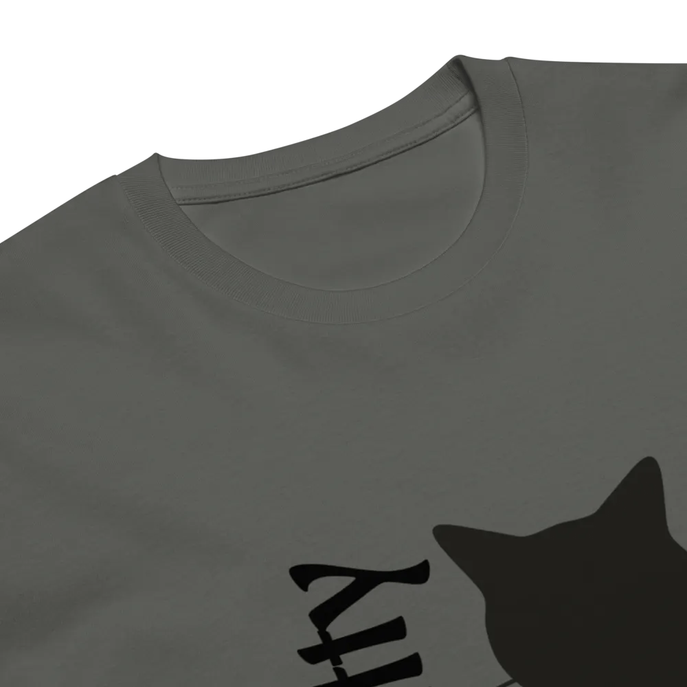 Sofftkitty Black Cat w/Heart product image (8)