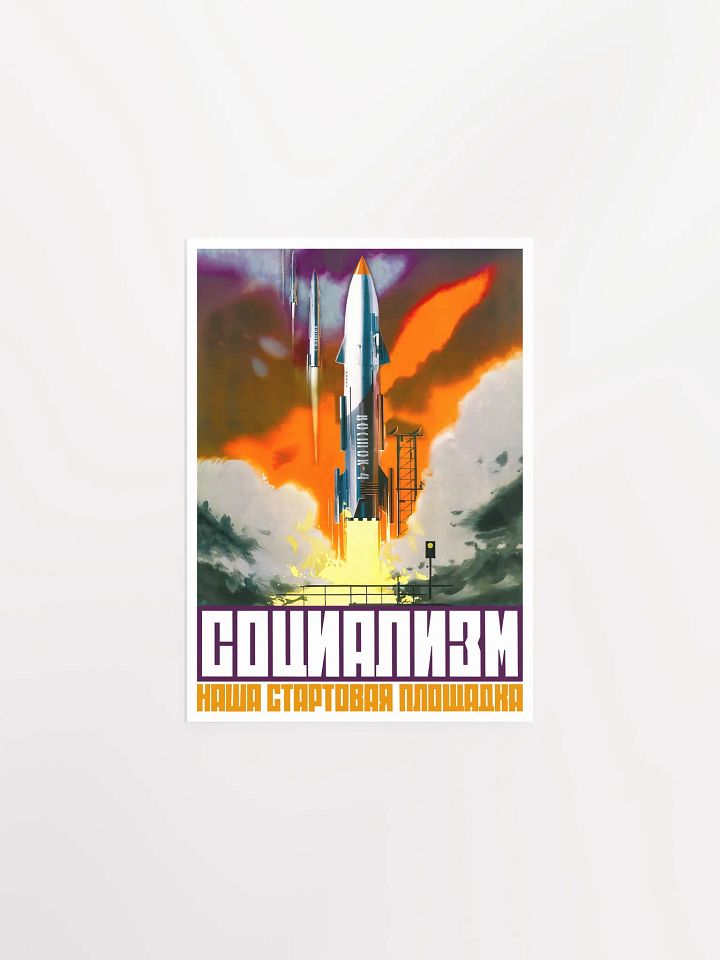 Soviet space, USSR 1960s — Soviet vintage space art poster, soviet poster, propaganda poster, soviet retro space, space wall art product image (2)