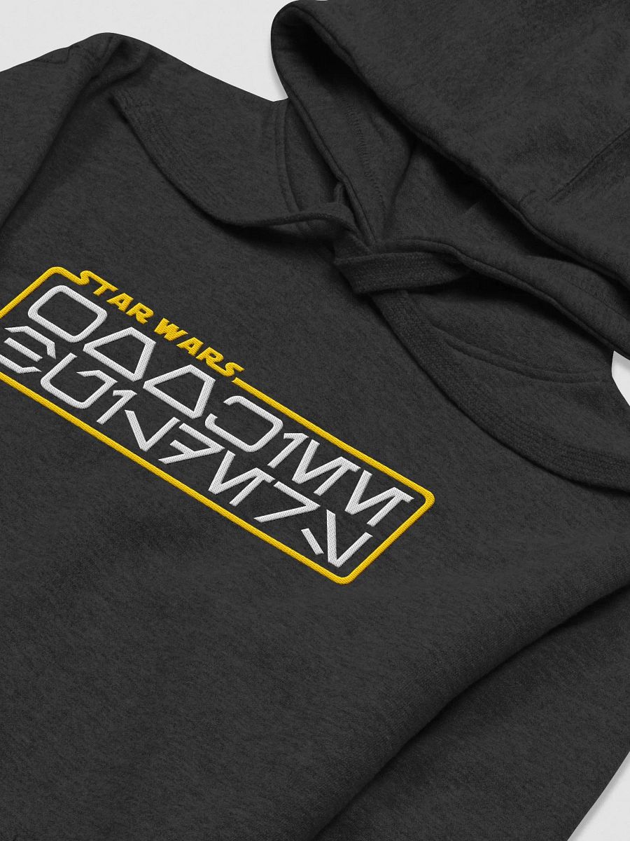 Wookiee Builders Logo Hoodie (Aurebesh) product image (2)