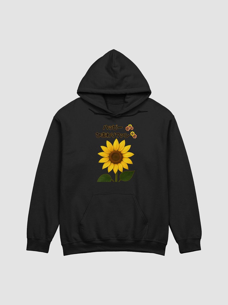 Sunflower Serenity Hoodie product image (4)