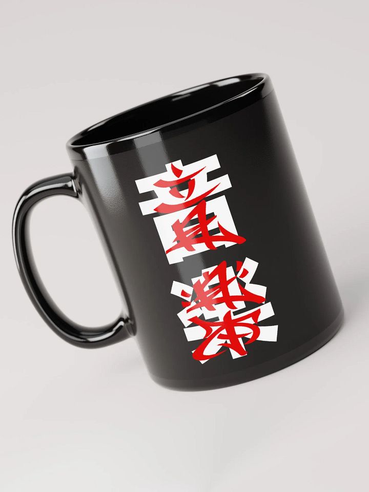 Beat Maker (Mug) product image (2)